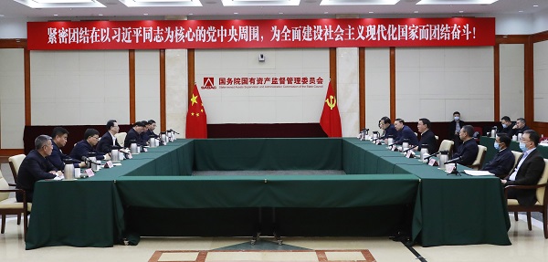 张玉卓、国资、央企、国资委、书记、主任、国企、企业鼎新