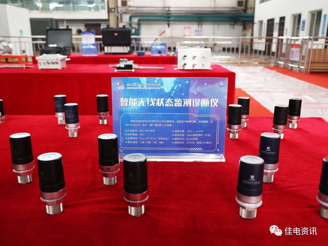 J9.COM·(中国集团)官方网站