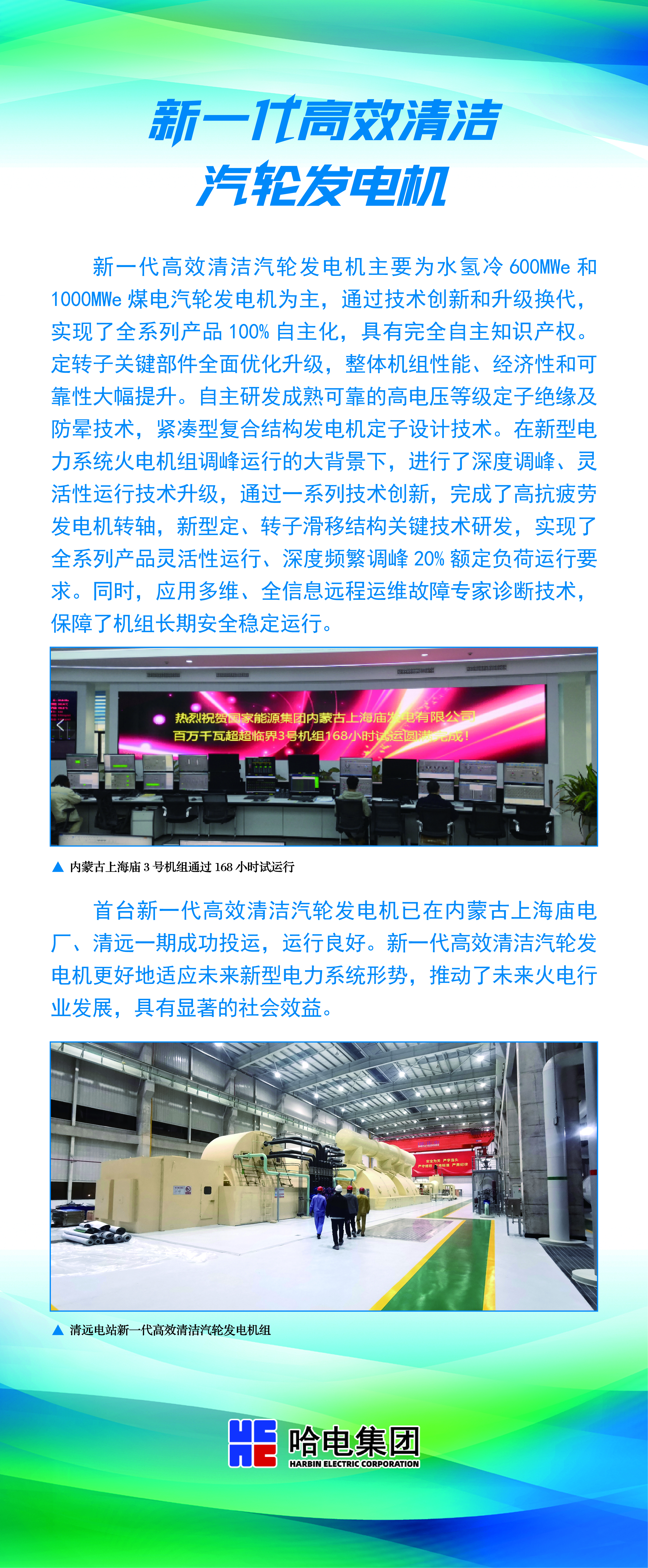 6206C1296AFDFADC1FA7CBDBB13_B08FCB32_95BACF