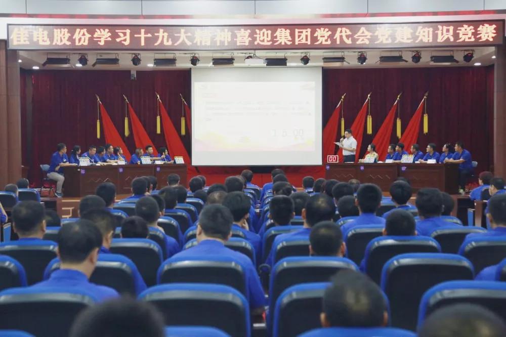 J9.COM·(中国集团)官方网站