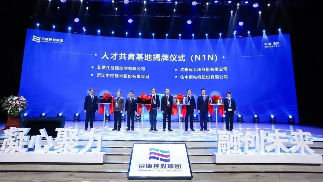 J9.COM·(中国集团)官方网站