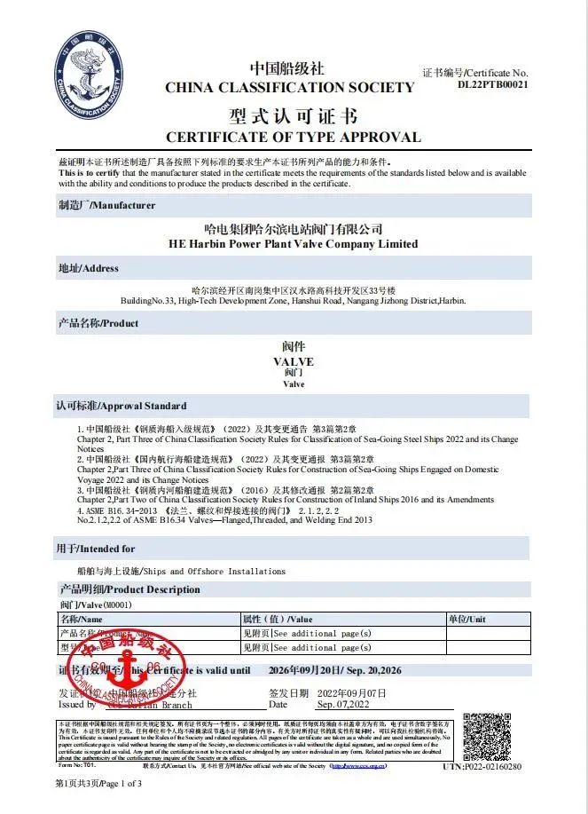 J9.COM·(中国集团)官方网站