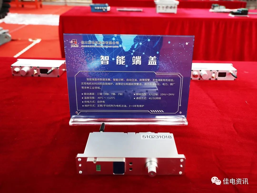 J9.COM·(中国集团)官方网站