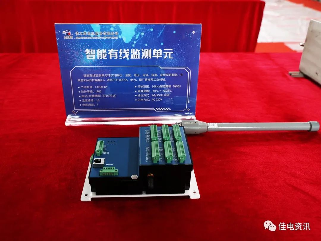 J9.COM·(中国集团)官方网站